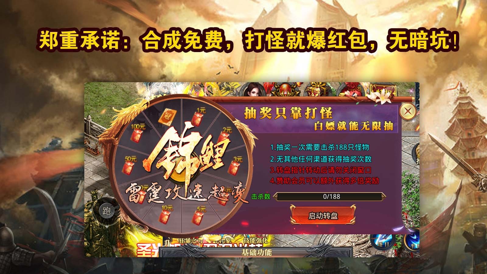 锦鲤雷霆攻速超变 2023-06-30 16:35