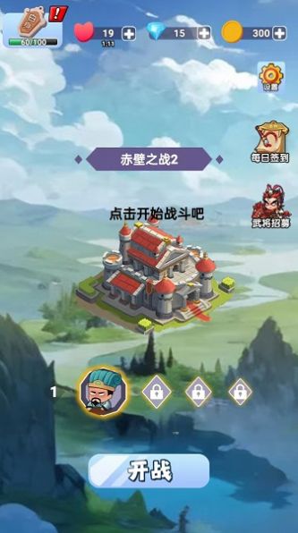 指尖战线游戏官方版  v4.0.2