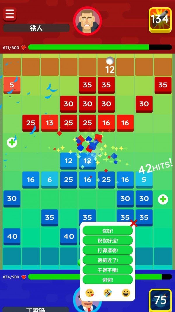 保卫城堡领截图2