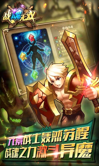 战魂无双 果盘版截图1