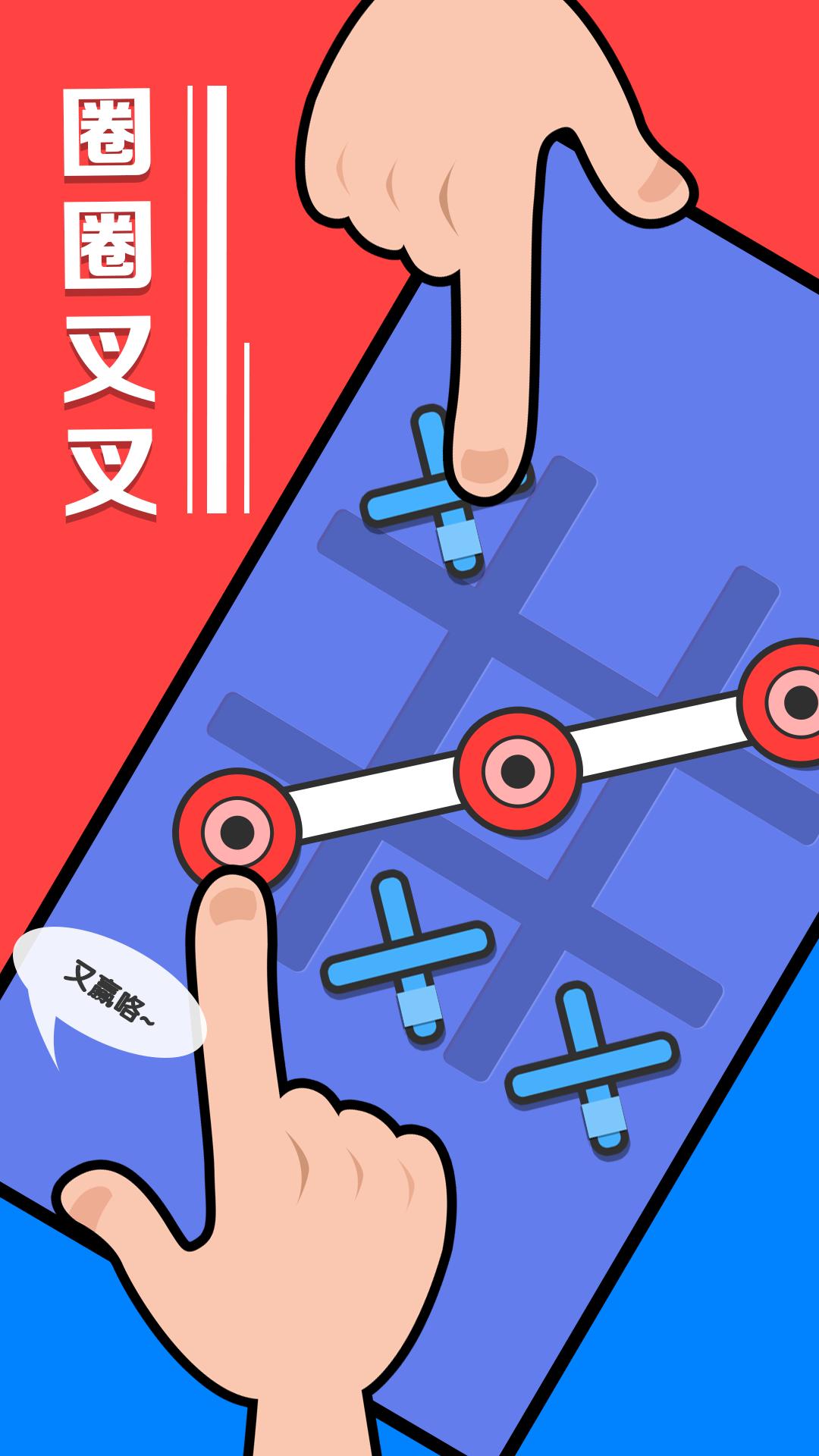 暴力解压截图1
