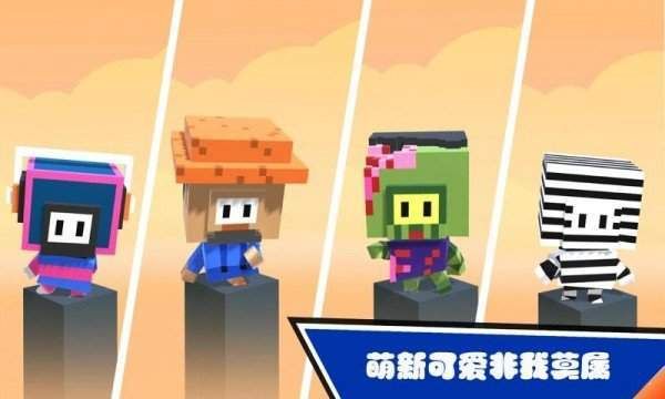 糖小豆终极pk安卓最新版图片1