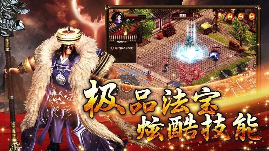 沙城勇士截图0