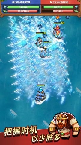 小小航海士单机版  v1.1