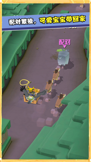 疯狂动物园无限金币版免费升级飞船