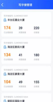 豚载园管佳.png