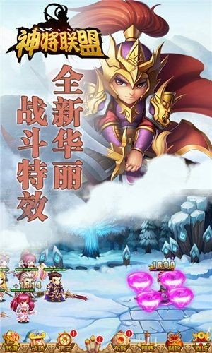超凡三国之神将联盟3 2024-06-25 15:08