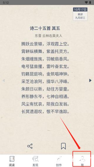 搜韵