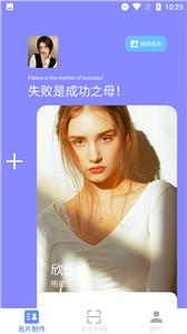 小小名片