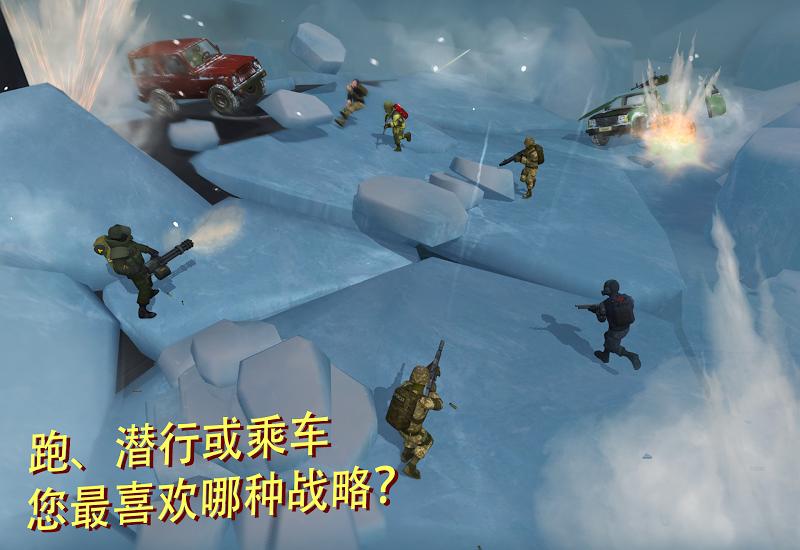 战术机器人截图0