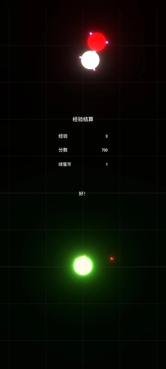 重返个体截图1