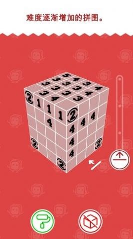 皮库博最新版下载安装 截图0