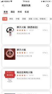 趴趴墙截图2