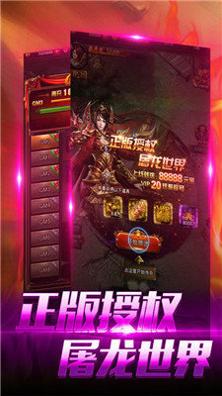 怒火一刀地狱烈焰截图1