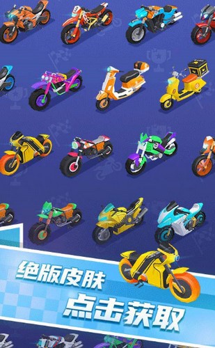 翻转吧摩托截图2