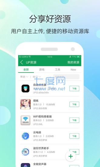 7322盒截图0