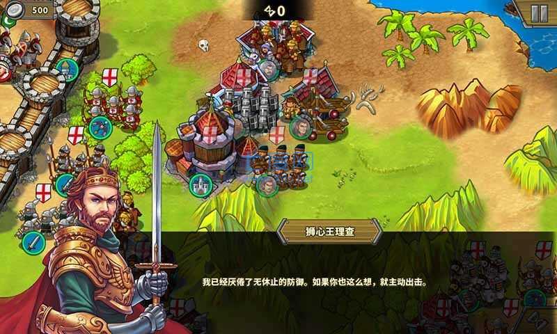 欧陆战争5亚瑟破解版 v1.11