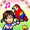 发现动物公园最新版