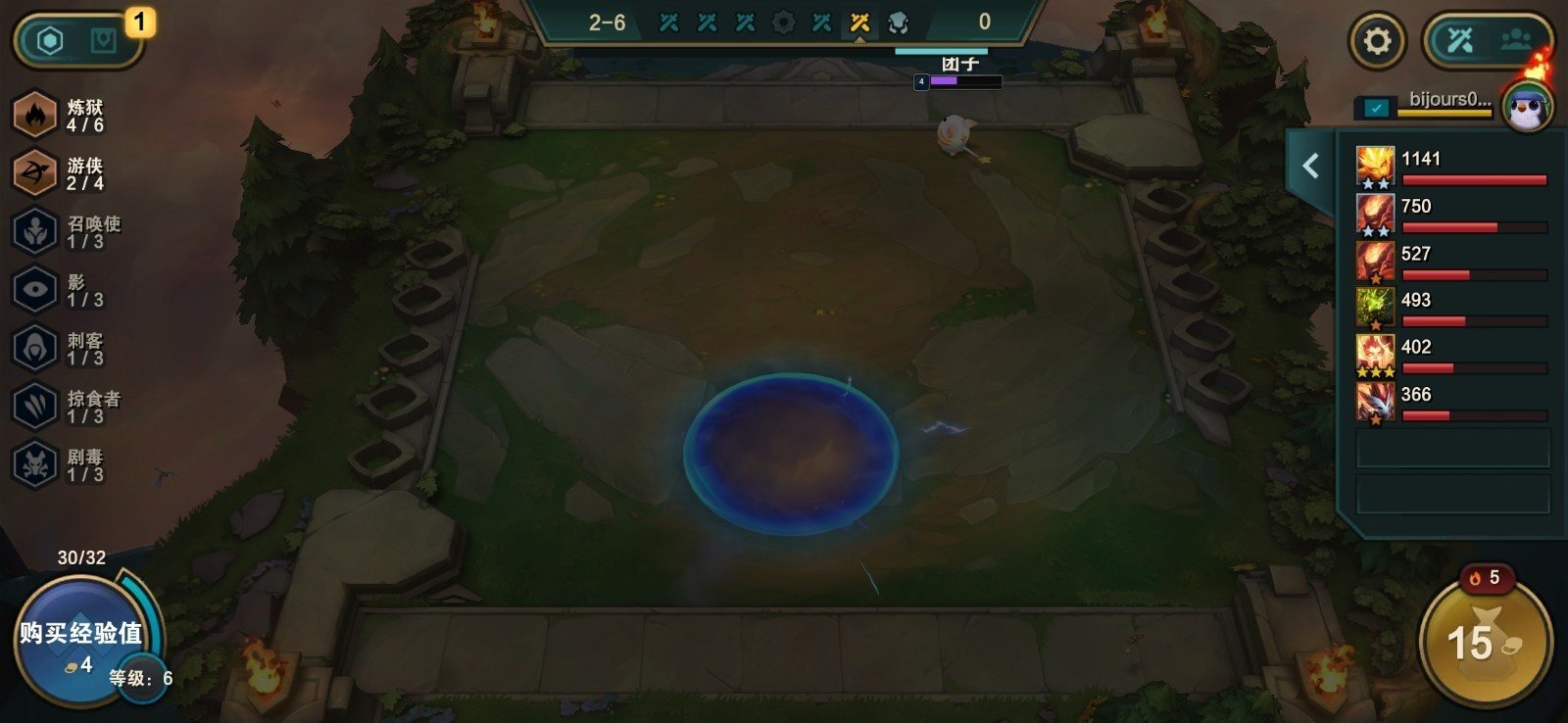 TFT云顶之弈 v11.20