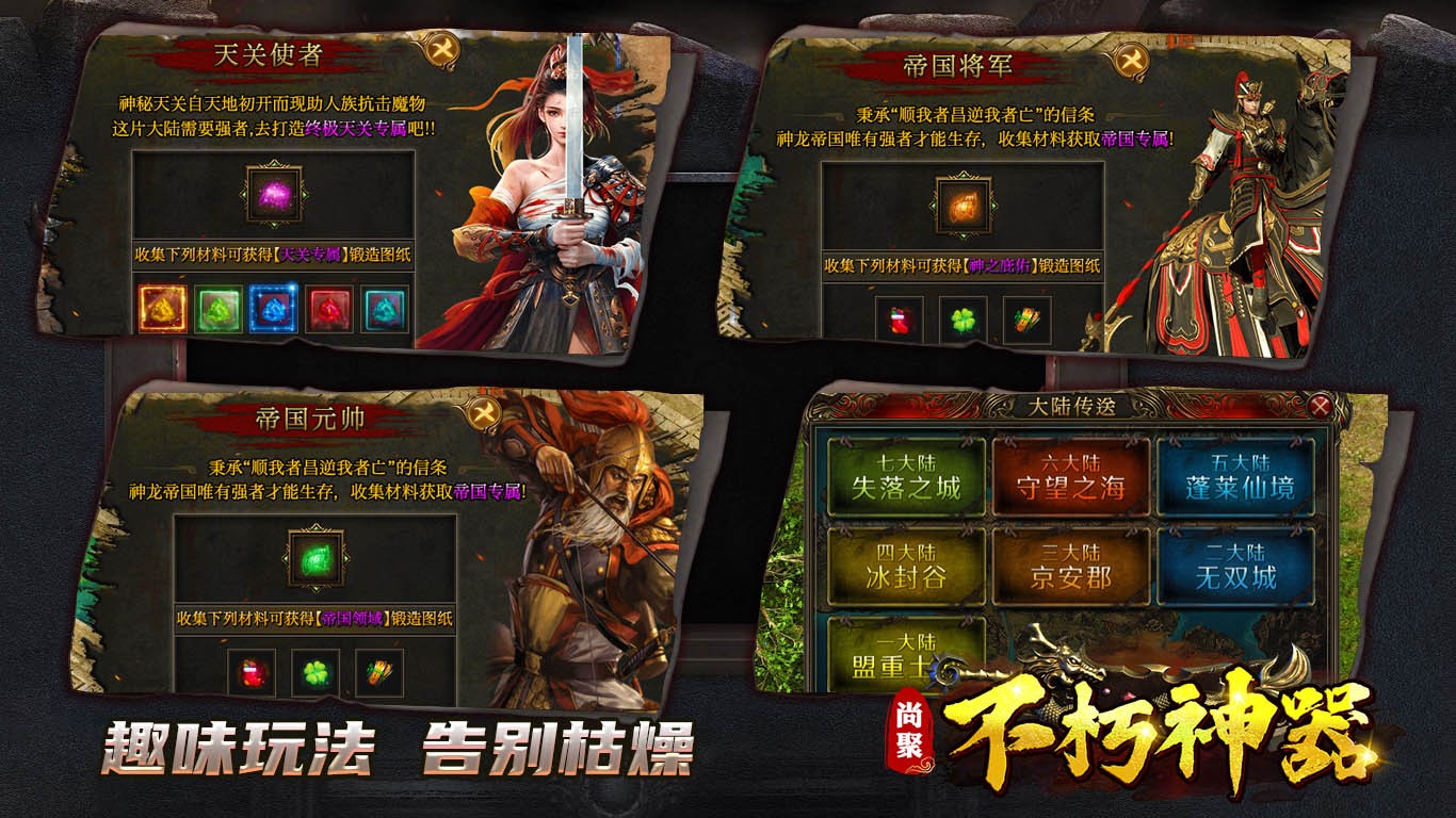 尚聚不朽神器 2024-03-27 16:31