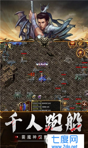 传奇3至尊版 v1.0.0