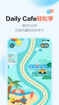 大咖英语 v2.0.5
