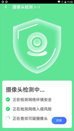 口袋wifi精灵.png