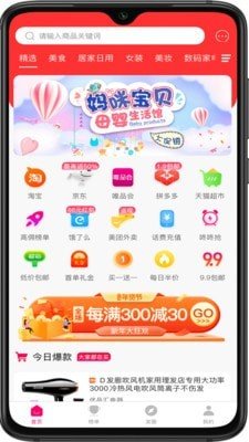 米宝兔 版本：v4.1.7