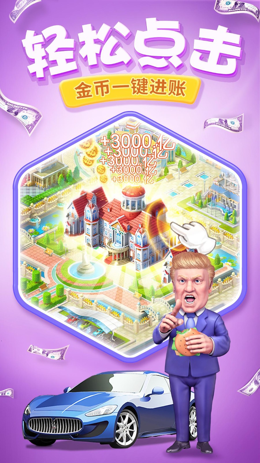 亿万总裁小白逆袭之路 2019-11-26 19:57