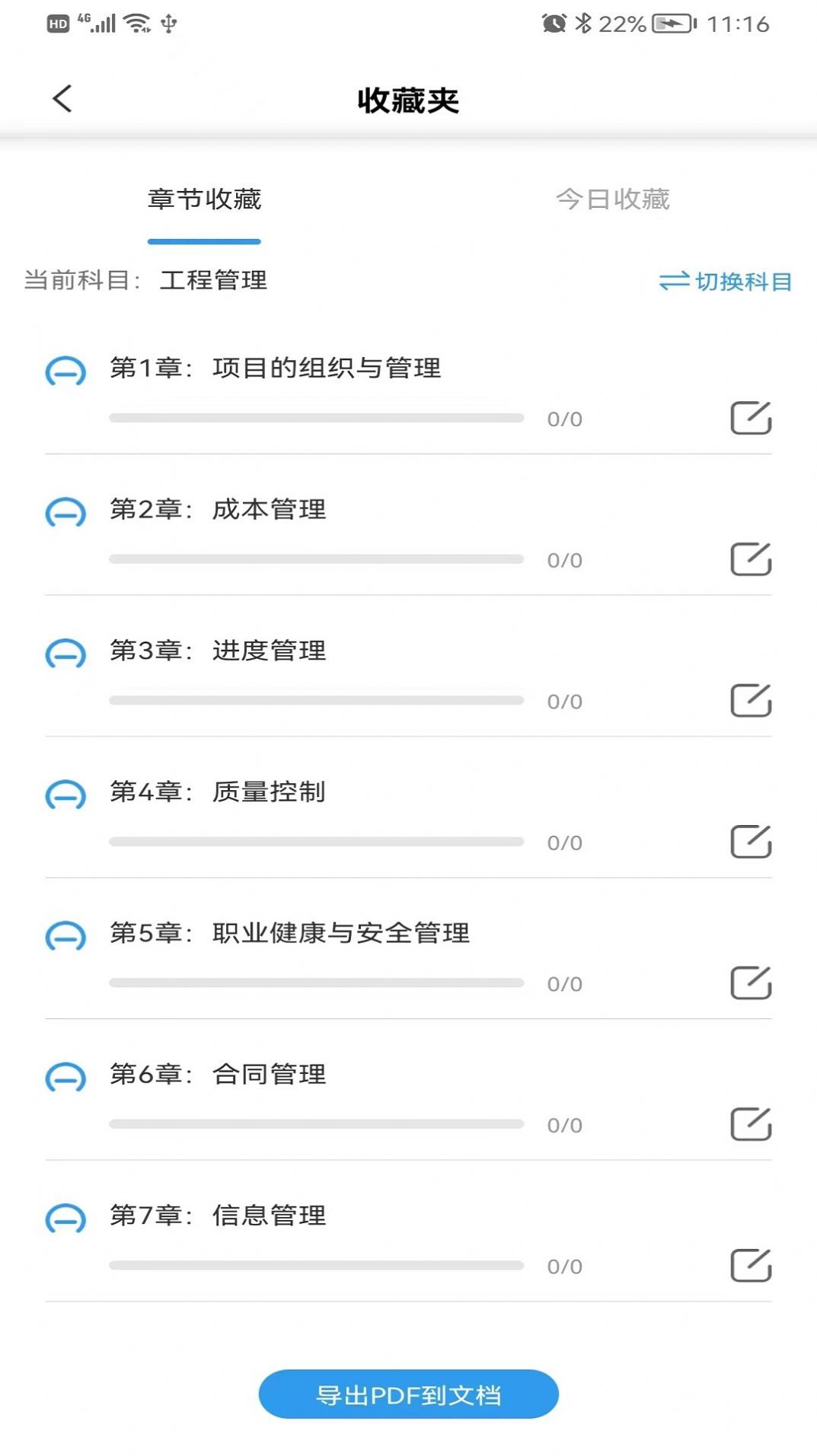 助无双.jpg