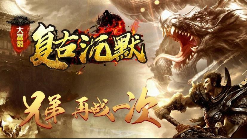 大富翁复古沉默手游官方最新版  v5.3.4