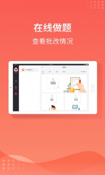 掌门1对1HD截图2