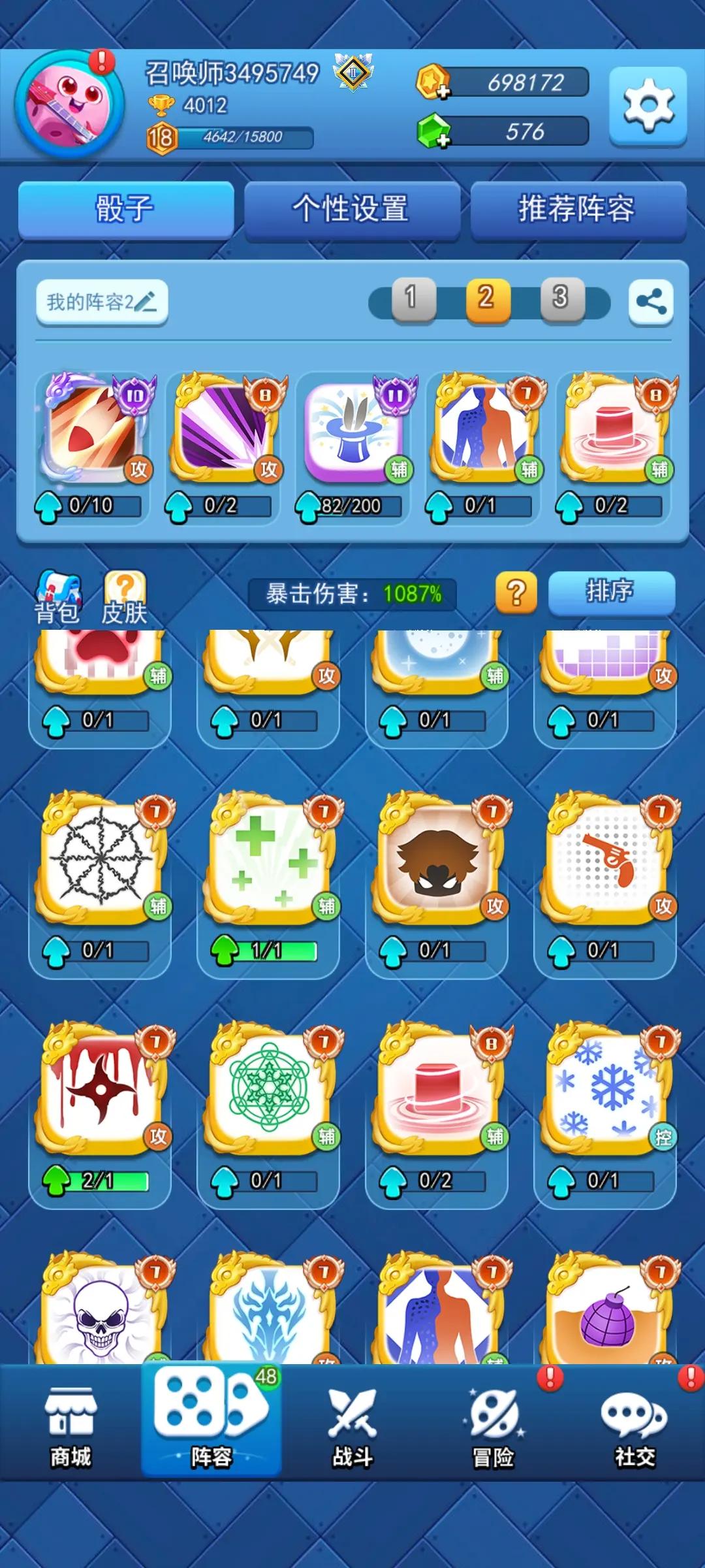 欢乐对决