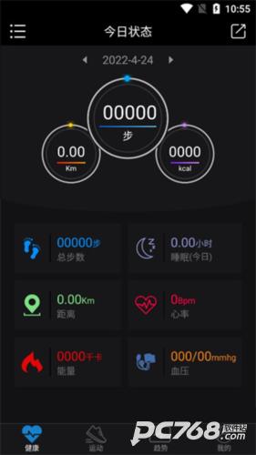 乐动穿戴