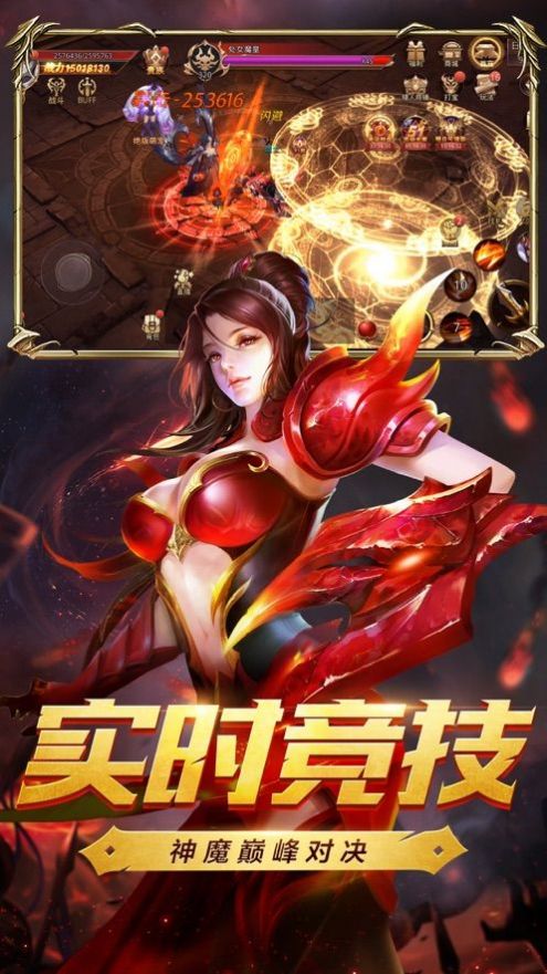 审判契约暗影亡灵官网正版手游 截图0
