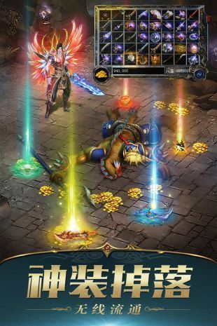 微变手游传奇 v1.0.0