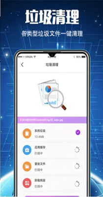 51清理大师.jpg