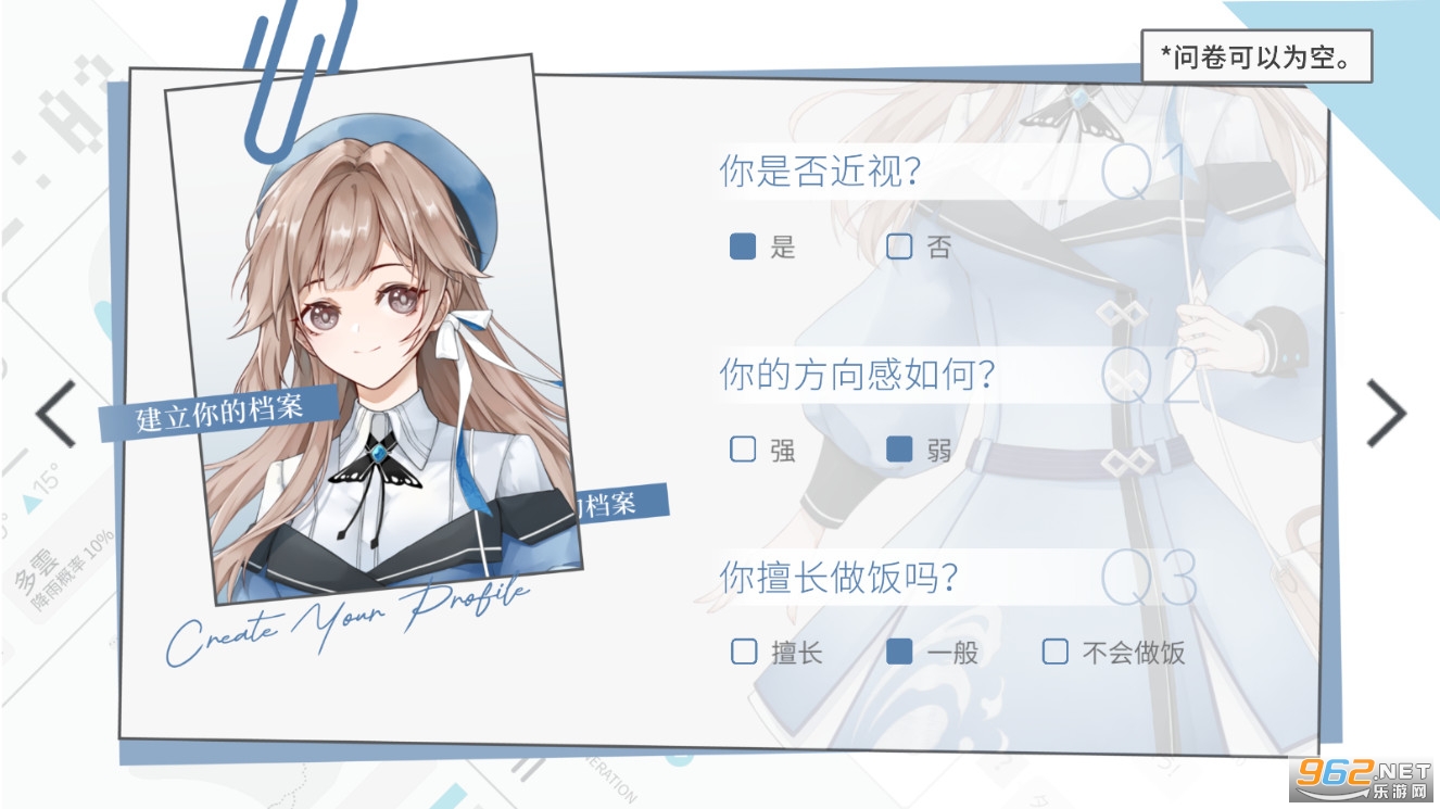 时间对称性破缺乙游最新版 v0.1.0