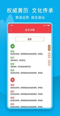 爱看天气截图0