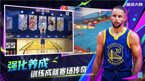 NBA篮球大师官网正版 v5.0.1