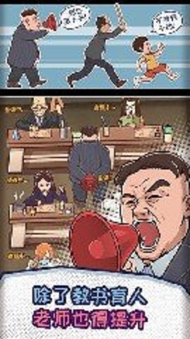改作业模拟器.jpg