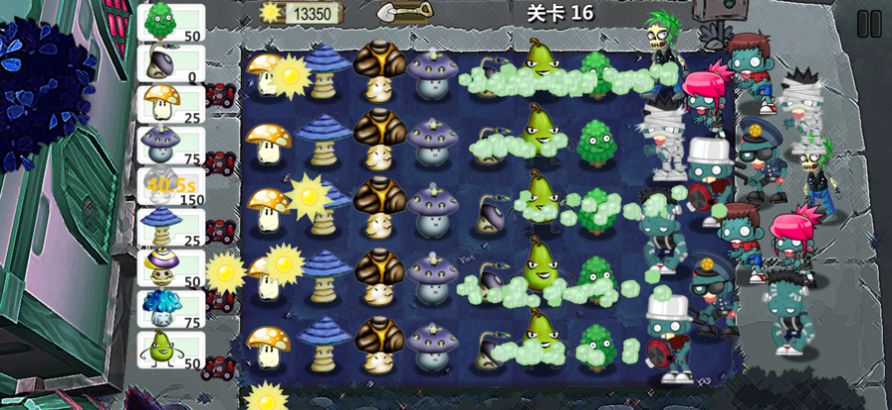 森林冰火人双人联机手机版小游戏下载图片1