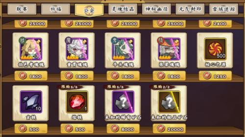 无双萌将