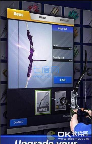 一起来射箭截图0