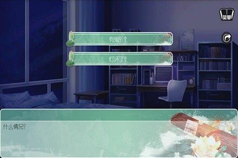 穿越之女配逆袭记 九游版 v3.0.5