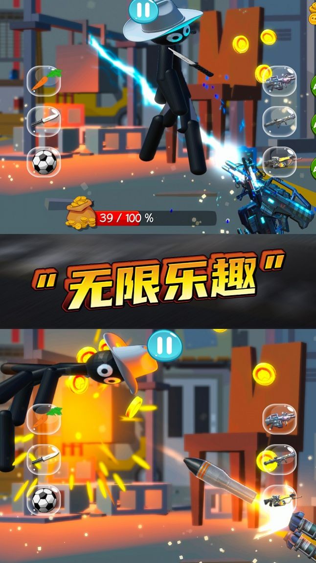 暴击木偶正版游戏下载图片1