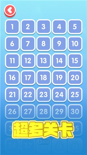 抖音开心解绳子截图0