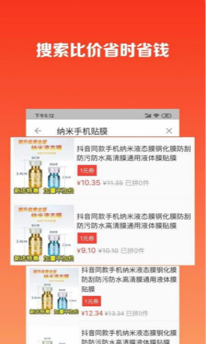 省钱罐