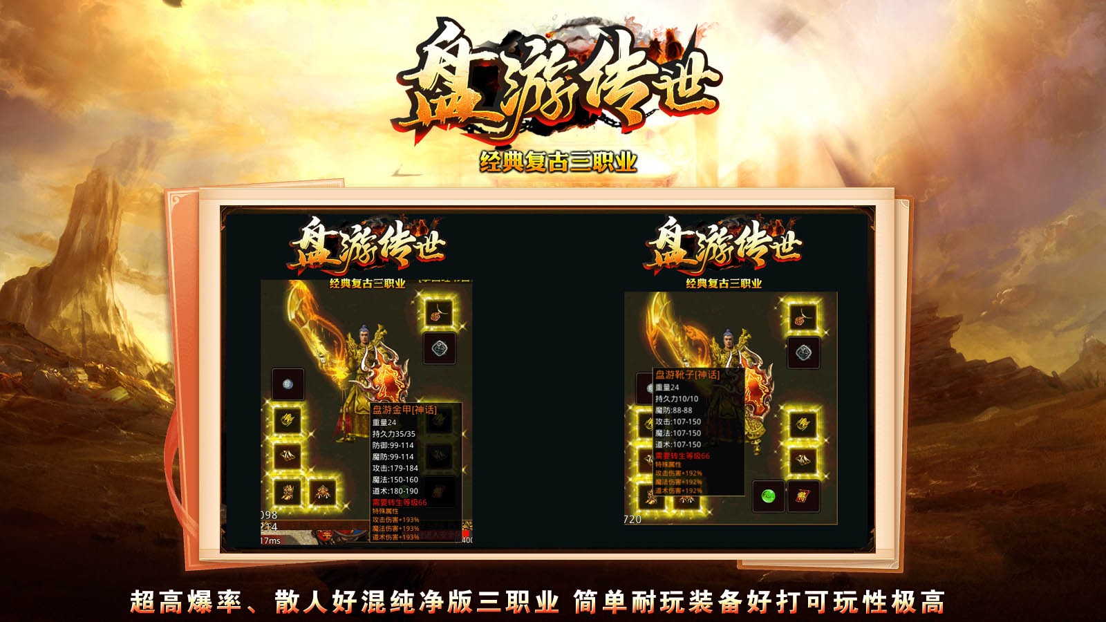 盘游传世 2024-02-05 16:40