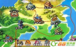江湖英雄传截图1